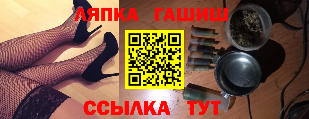 Гашиш AMNESIA HAZE  ГАШИШ ice o lator  ГАШ  Вход с VPN  Красноперекопск 