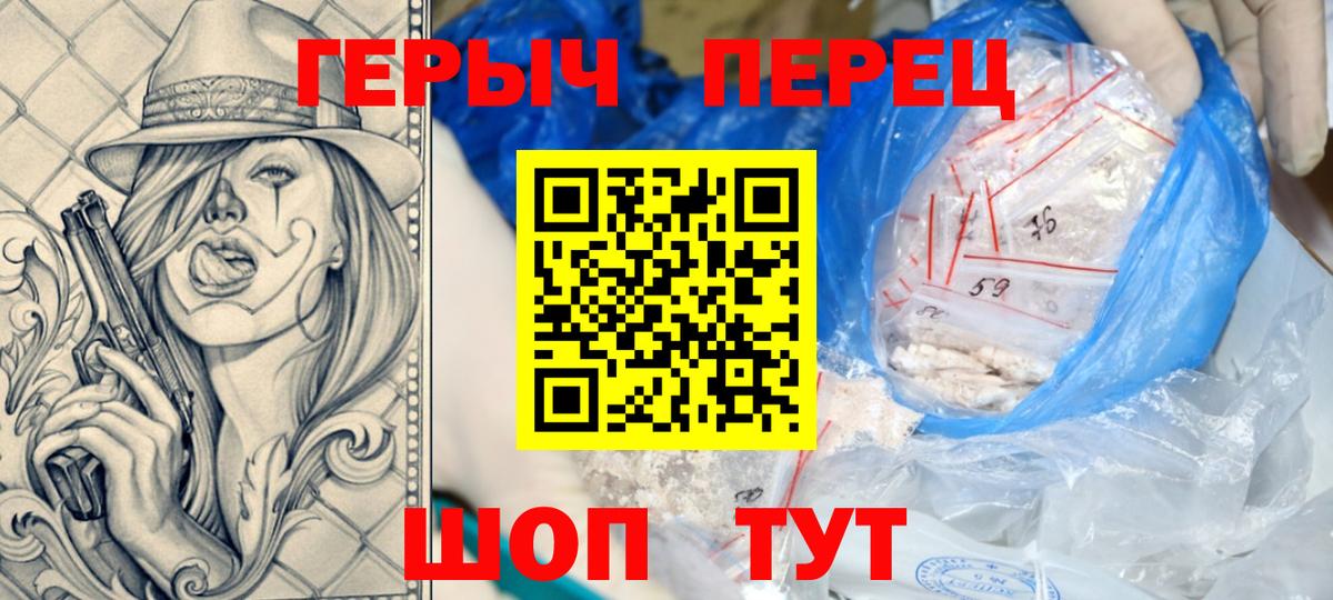 Мефедрон кристаллы  Кокаин  Купить наркотик  Вход с VPN  ГАШ  Красноперекопск  Конопля 