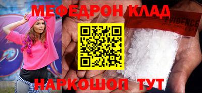 круглые Можайск