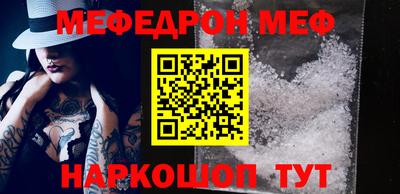 круглые Можайск