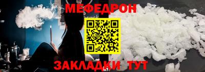 кокаин VHQ Можга
