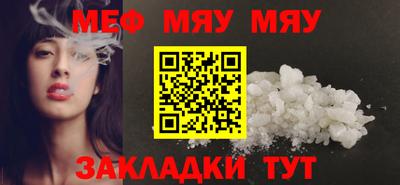 круглые Можайск