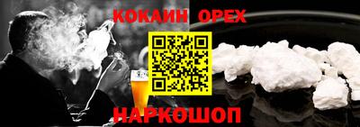 круглые Можайск