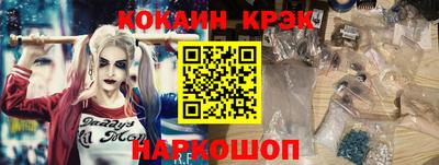 кокаин VHQ Можга