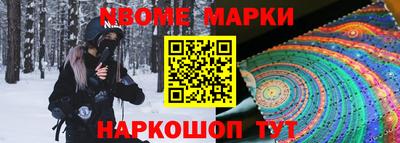 кокаин VHQ Можга