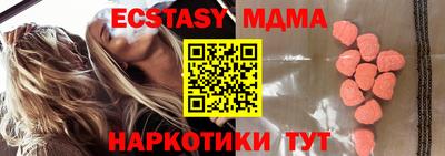 круглые Можайск