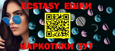 кокаин VHQ Можга