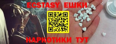 кокаин VHQ Можга