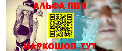 круглые Можайск
