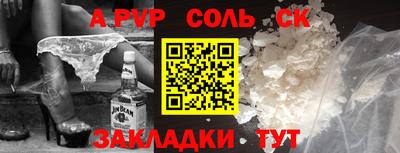 СК Моздок