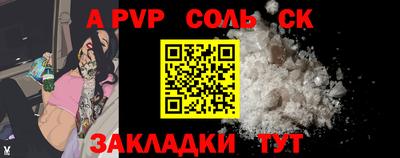 СК Моздок