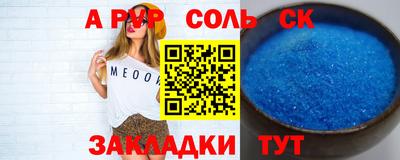 СК Моздок