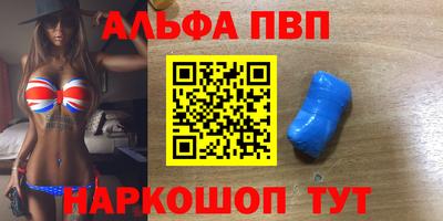 кокаин VHQ Можга