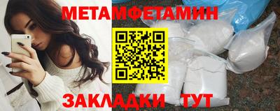 круглые Можайск