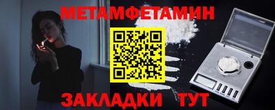 круглые Можайск