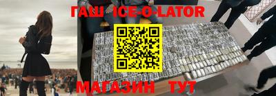 кокаин VHQ Можга
