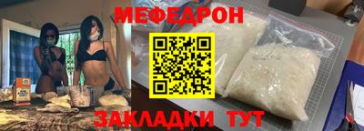 круглые Можайск