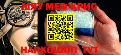 круглые Можайск
