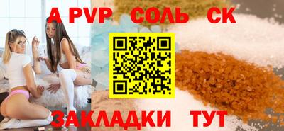 СК Моздок