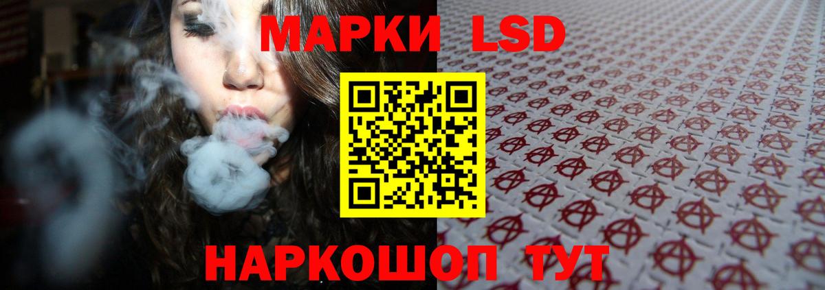 LSD-25 экстази кислота  LSD-25 экстази кислота  Вход с VPN  Красноперекопск 