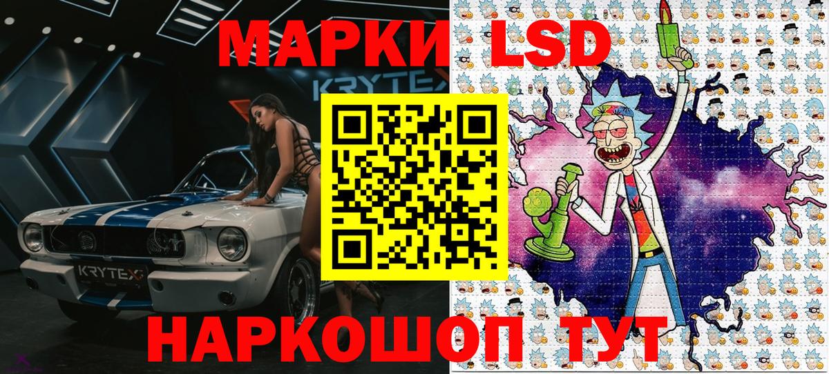Марки 25I-NBOMe  Вход с VPN  Красноперекопск  Марки N-bome 1,8мг  Марки N-bome 1,8мг 