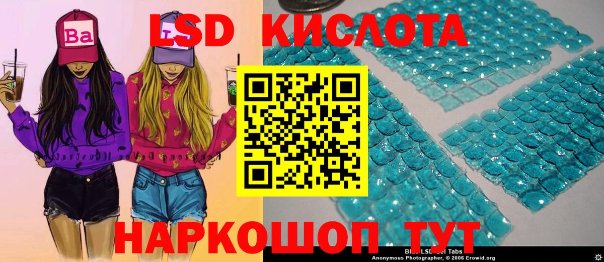 Марки NBOMe 1,5мг Красноперекопск