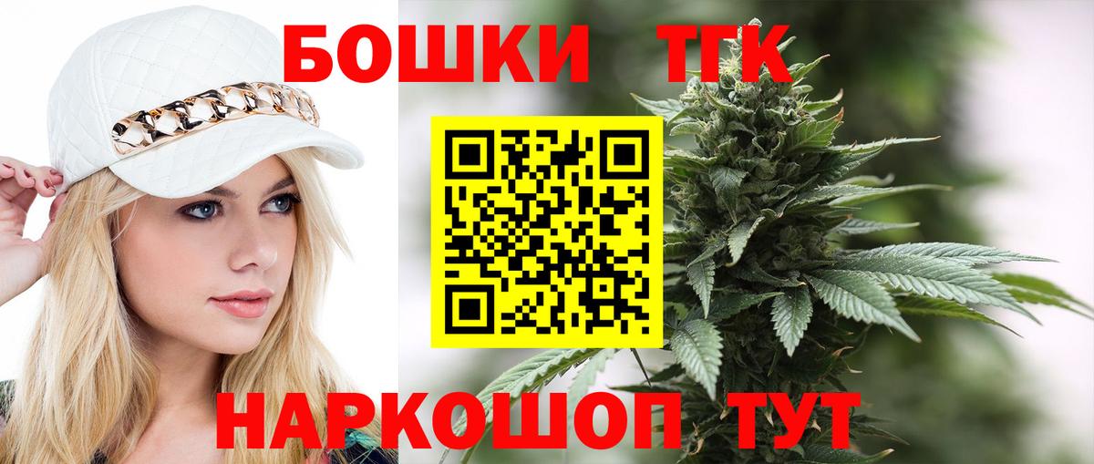 Красноперекопск  Шишки марихуана Bruce Banner  Марихуана OG Kush  Вход с VPN  Бошки Шишки Amnesia 