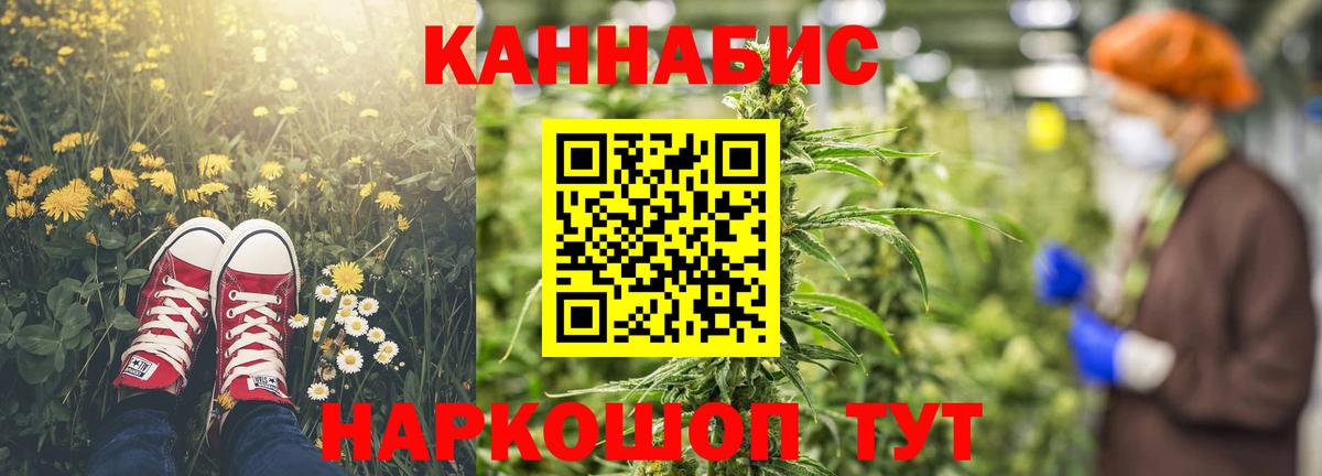Вейп ТГК Красноперекопск