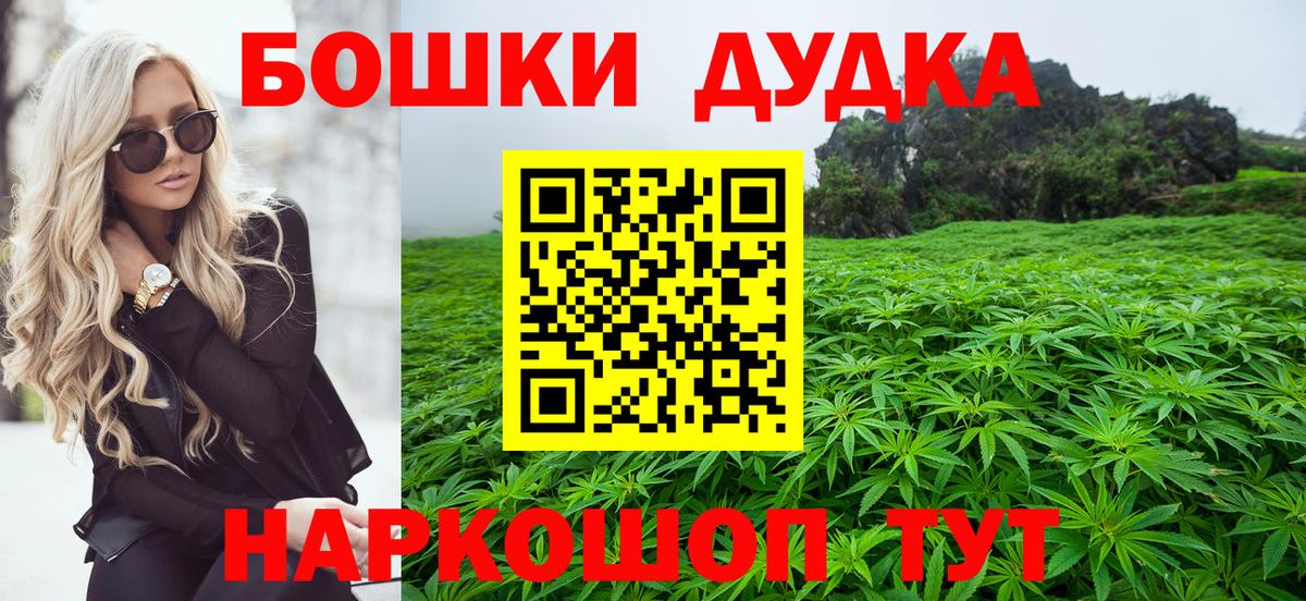 Шишки марихуана AK-47 Красноперекопск